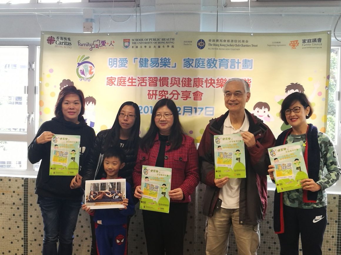 明愛向晴軒地鐵宣傳海報