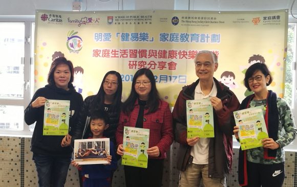 明愛向晴軒地鐵宣傳海報